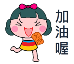 Q sister sticker #7878889