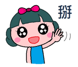 Q sister sticker #7878891