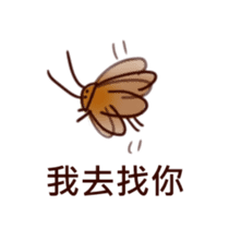 Xiaoqiang Of love diary sticker #7878934