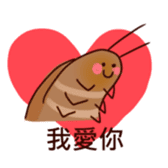 Xiaoqiang Of love diary sticker #7878939