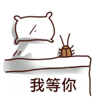 Xiaoqiang Of love diary sticker #7878941