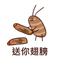 Xiaoqiang Of love diary sticker #7878942