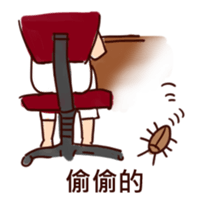 Xiaoqiang Of love diary sticker #7878948