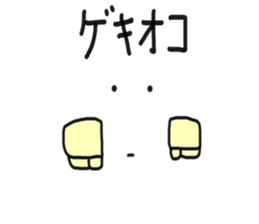 Anywhere Sticker sticker #7879054