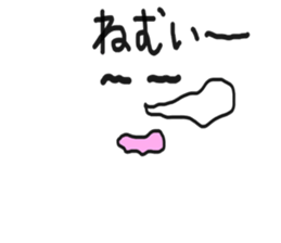 Anywhere Sticker sticker #7879055