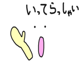 Anywhere Sticker sticker #7879059