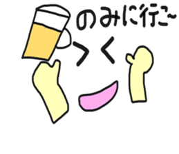 Anywhere Sticker sticker #7879064