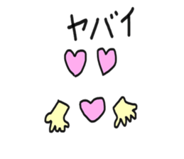 Anywhere Sticker sticker #7879066