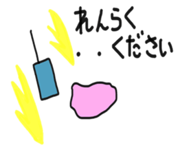 Anywhere Sticker sticker #7879070