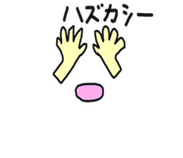 Anywhere Sticker sticker #7879073