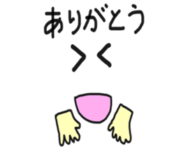 Anywhere Sticker sticker #7879076