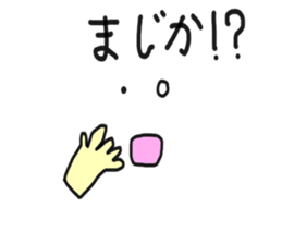 Anywhere Sticker sticker #7879090