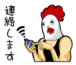 Chicken man to work sticker #7879318