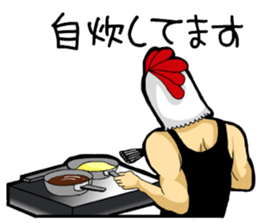 Chicken man to work sticker #7879319