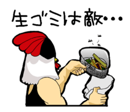 Chicken man to work sticker #7879320