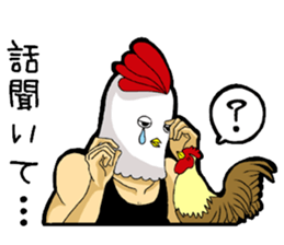 Chicken man to work sticker #7879326