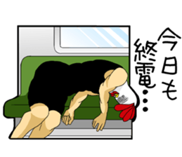 Chicken man to work sticker #7879328