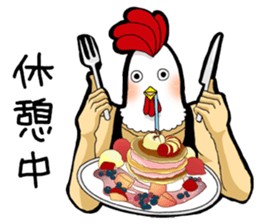 Chicken man to work sticker #7879331