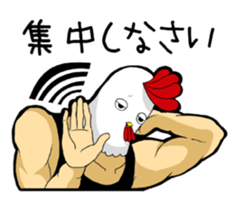 Chicken man to work sticker #7879333