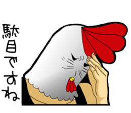 Chicken man to work sticker #7879335