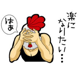 Chicken man to work sticker #7879336