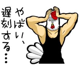 Chicken man to work sticker #7879340
