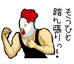 Chicken man to work sticker #7879341
