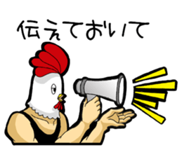 Chicken man to work sticker #7879342