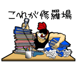 Chicken man to work sticker #7879347