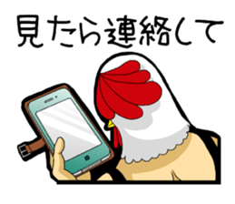 Chicken man to work sticker #7879350