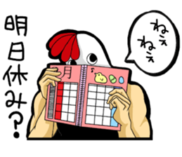 Chicken man to work sticker #7879351