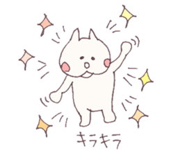 Mashmallow Cat of FUNA3-ThankU&LoveU sticker #7879518