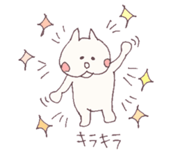Mashmallow Cat of FUNA3-ThankU&LoveU sticker #7879518