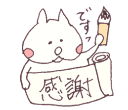 Mashmallow Cat of FUNA3-ThankU&LoveU sticker #7879523