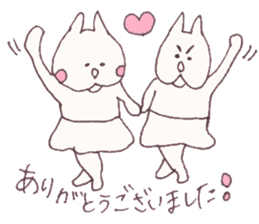 Mashmallow Cat of FUNA3-ThankU&LoveU sticker #7879524