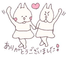 Mashmallow Cat of FUNA3-ThankU&LoveU sticker #7879524