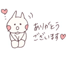 Mashmallow Cat of FUNA3-ThankU&LoveU sticker #7879525