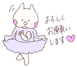 Mashmallow Cat of FUNA3-ThankU&LoveU sticker #7879526
