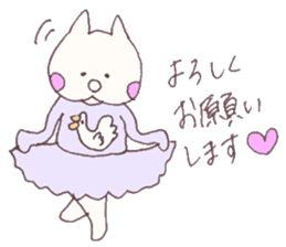 Mashmallow Cat of FUNA3-ThankU&LoveU sticker #7879526