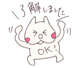 Mashmallow Cat of FUNA3-ThankU&LoveU sticker #7879530