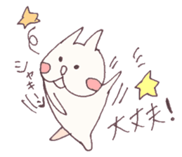 Mashmallow Cat of FUNA3-ThankU&LoveU sticker #7879531