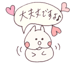 Mashmallow Cat of FUNA3-ThankU&LoveU sticker #7879533