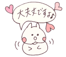 Mashmallow Cat of FUNA3-ThankU&LoveU sticker #7879533