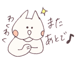 Mashmallow Cat of FUNA3-ThankU&LoveU sticker #7879535