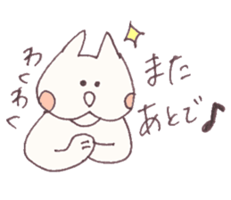 Mashmallow Cat of FUNA3-ThankU&LoveU sticker #7879535