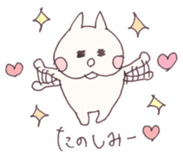 Mashmallow Cat of FUNA3-ThankU&LoveU sticker #7879539