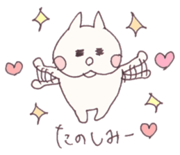 Mashmallow Cat of FUNA3-ThankU&LoveU sticker #7879539