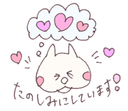 Mashmallow Cat of FUNA3-ThankU&LoveU sticker #7879540