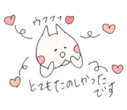 Mashmallow Cat of FUNA3-ThankU&LoveU sticker #7879541