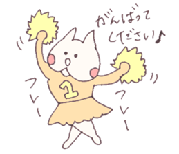 Mashmallow Cat of FUNA3-ThankU&LoveU sticker #7879544
